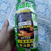 تاير ماكس منغولي • جديد • ناصرية