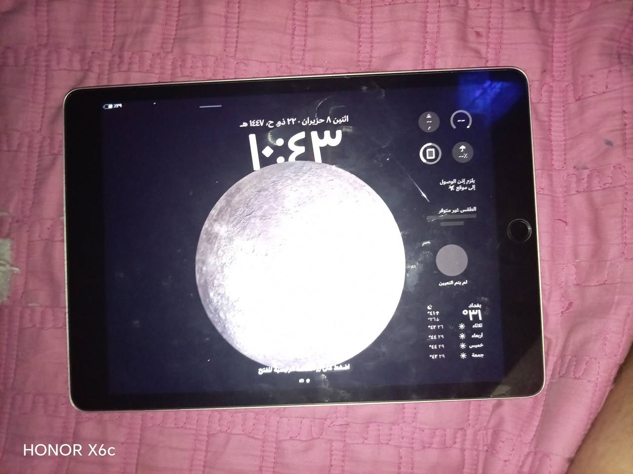 ايباد 9 ابل مستخدم قليل
ذاكره 64

نضافه 90 / 100

فقط بي كسر صغير بل كلاس مامبين 

تجي ويا شاحنه وكفر

سعر 245 بي مجال بسيط 

مكاني بغداد حي نصر

رقم ***********
