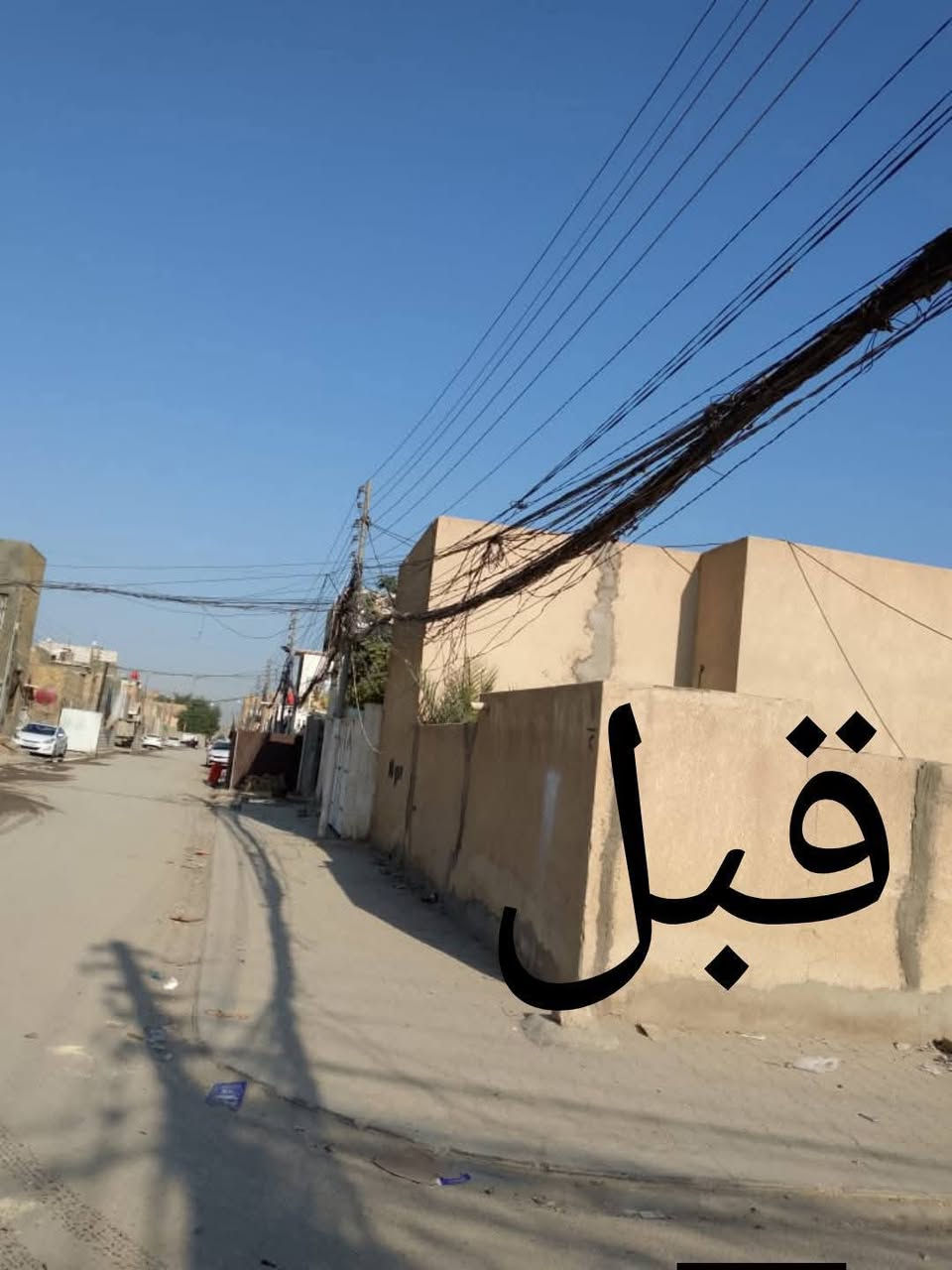 كادر تصفية وترتيب الاسلاك الشائكة والغير شغاله
جميع محافظات العراق 

‏‪***********‬‏
‏‪***********‬‏
الخاص مفتوح 

 
*اخلاء الاسلاك الغير شغاله✅
*رفع الاسلاك الى اعلى مستوى ممكن✅ 
*تشنيط العبار بدقة✅
*ترتيب النزال على الموقع✅ 
*ترتيب الاسلاك بخلف الوحة✅
*واي خلل او قطع نتحمل كافة المسؤولية✅  

*عمل التصفية مجاني فقط الاسلاك الغير شغاله 

ايضا نعمل
   
مد الضفائر 
 
تحويل الاسلاك من مكان الى مكان اخر

  تحويل الكابينات من مكان إلى مكان آخر 

  تحويل الوحة من مكان إلى مكان آخر
 
  للاستفسار الاتصال او الخاص

‏‪***********‬‏
‏‪***********‬‏
الخاص مفتوح
