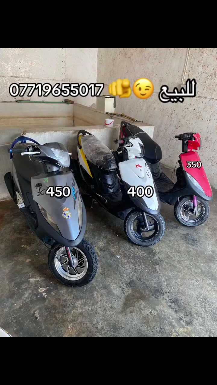 ديالى جلولاء دراجات مابيهن كل نقص وعيب


**إذا كنت صاحب هذا الإعلان وتريد حذفه لأي سبب، رجاءا أرسل رسالة إلى الدعم الفني**