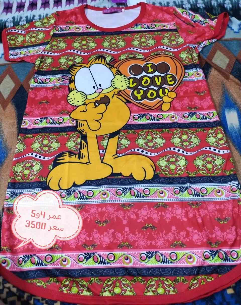 دشاديش بنوتات 💖

سعر 3500

توصيل متوفر لكل العراق


**إذا كنت صاحب هذا الإعلان وتريد حذفه لأي سبب، رجاءا أرسل رسالة إلى الدعم الفني**