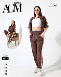 تراك قماش قطن • مقاسات 14 16 18 20 • درزن 3 ألوان