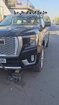 عمل ويل كب يوكن دنلي صبغ حراري  فرن اسود لامع ضمان سنه كامله  العنوان ...