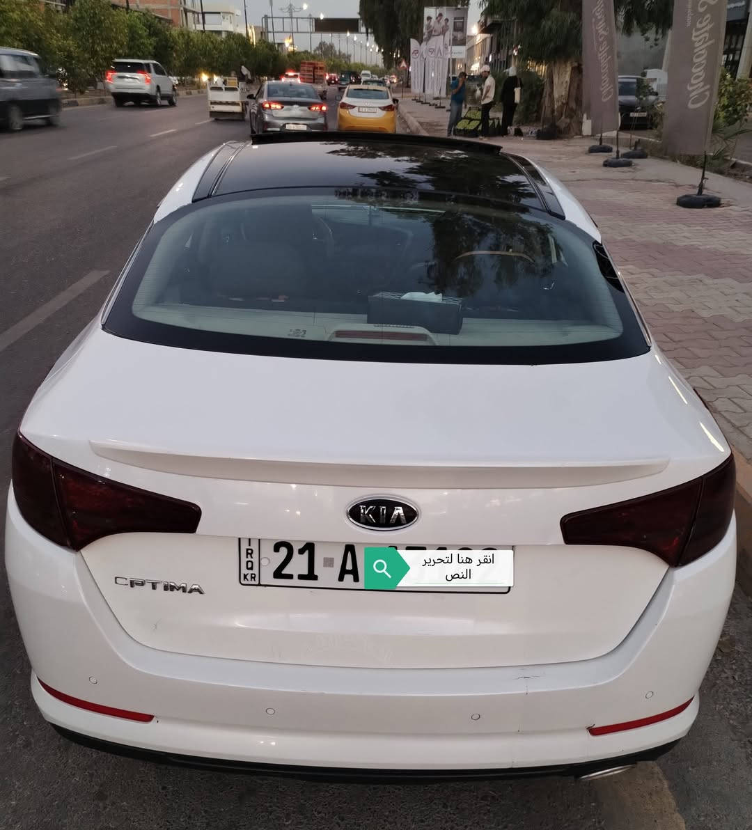 السلام عليكم
كيا اوبتمة مديل ١١ خليجي

فول مواصفات 

مكينه كير حداديه امامي خلفي 

تبريد تتفئة

✅️ تايرات كلة مضبوط 

تراي حلو ناعمة السياره 

جاهزة بدون مصرف 

بل الحقيقة احلة من الصور

السونار بل المنشور

مكاني بعقوبة اتصل وتدلل

***********
