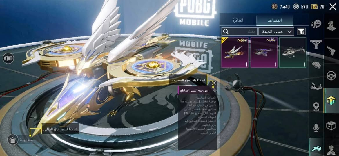 السلام عليكم حساب ببجي للبيع الحساب موضح بل صور وهاذ الايدي 52190845038 عجبك الحساب تفضل خاص واني بل خدمه نطيني سعر عجبني شايف الف خير مكاني كركوك


**إذا كنت صاحب هذا الإعلان وتريد حذفه لأي سبب، رجاءا أرسل رسالة إلى الدعم الفني**