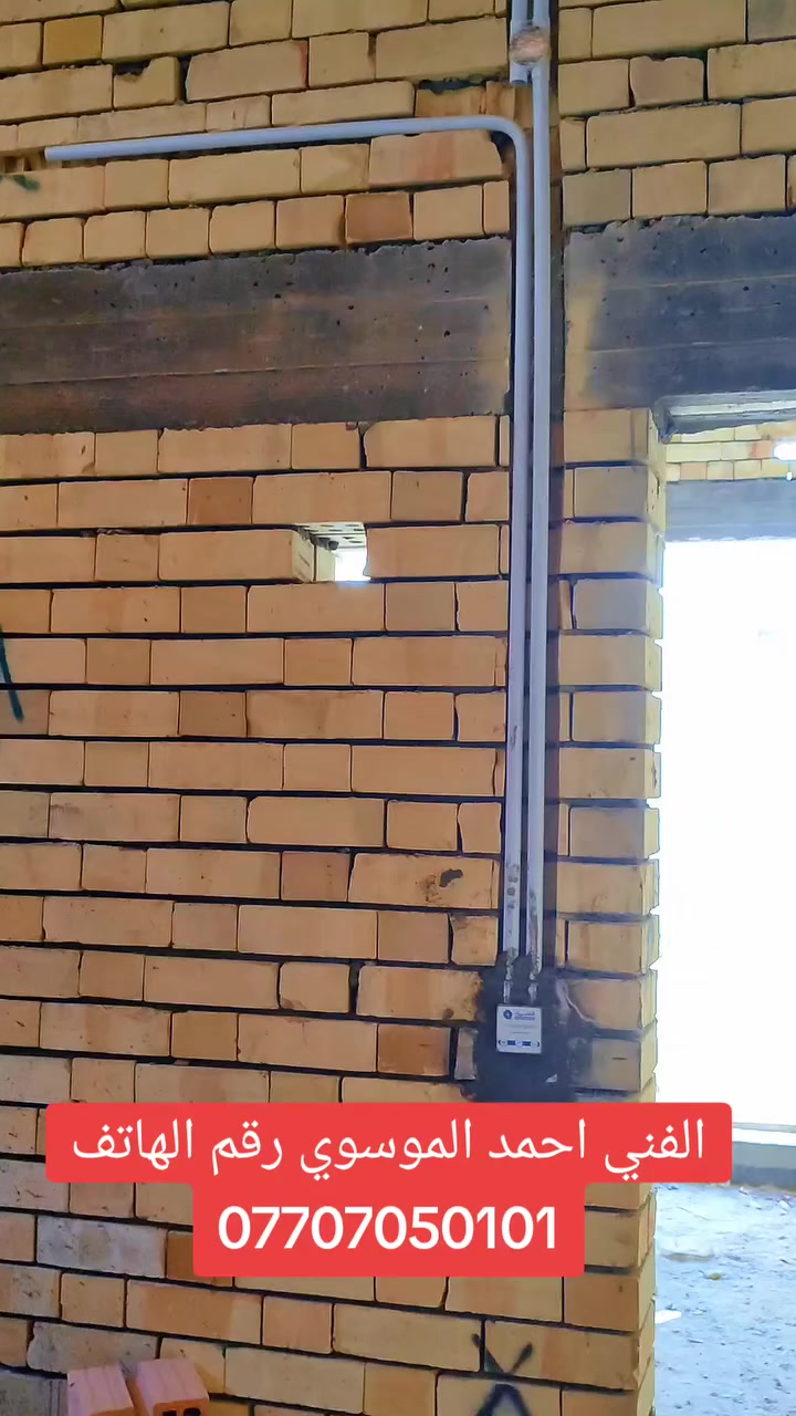 السلام عليكم فني كهربائي متفرغ للعمل كص نزالات حفر بالدريل تثبيت بكسات تثبيت بنلات تسليك تركيب انابيب اشتغل باليوميه مكاني حي الاصدقاء ماعندي وسيله نقل وت ساب ***********
