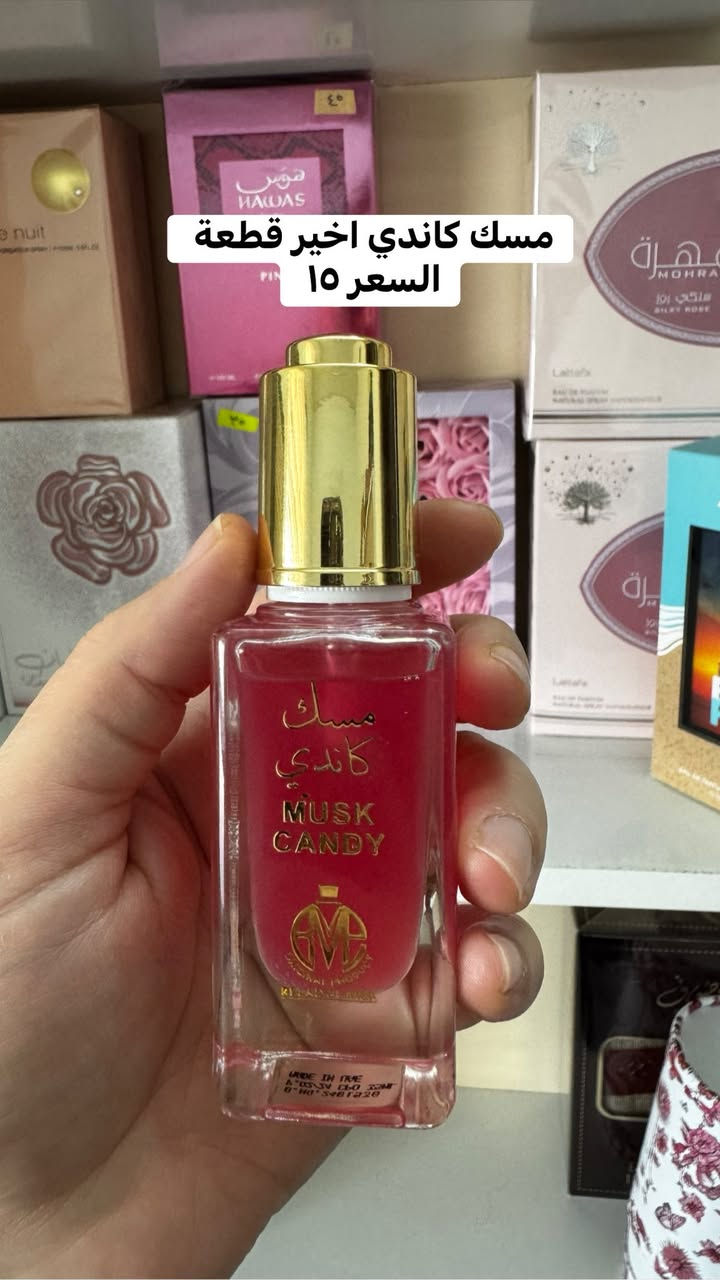 💖 عبير يدوم وأناقة تدوم أكثر.
* 🌿 خفة، نعومة، وانتعاش.
* ☁️ رشة واحدة تكفي لتغيير المزاج.
* 🌺 لأنك تستحقين أجمل العطور.

اخر قطع 
مسكات سبلاشات معطرات جسم شاور جل


**إذا كنت صاحب هذا الإعلان وتريد حذفه لأي سبب، رجاءا أرسل رسالة إلى الدعم الفني**