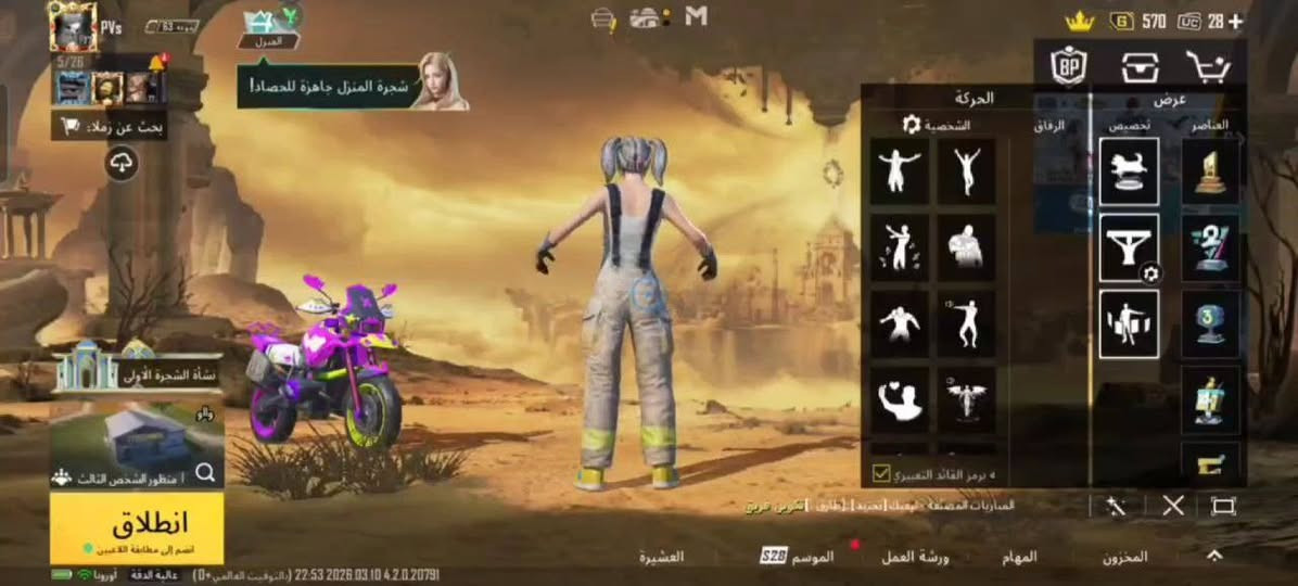 حساب مرتب للبيع سعر 100 قفل قفل اسلمك أول بس دزلي ضمان أو تريد وجه لوجه


**إذا كنت صاحب هذا الإعلان وتريد حذفه لأي سبب، رجاءا أرسل رسالة إلى الدعم الفني**