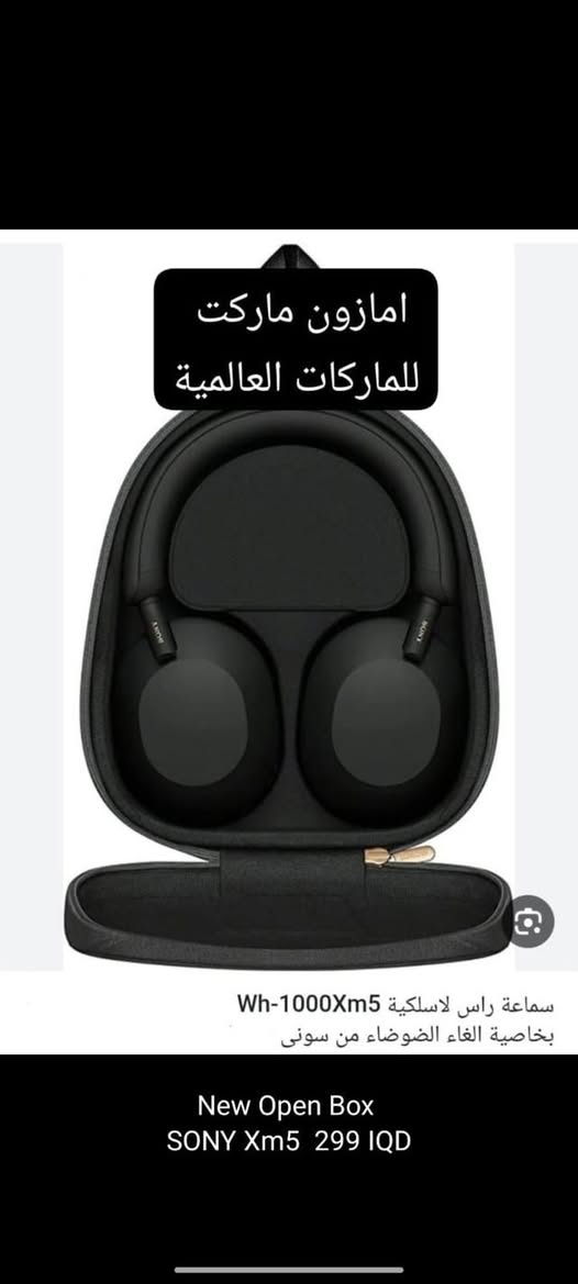 سوني m5 جديد انته تفتحه بيدك سعر300 l ***********
