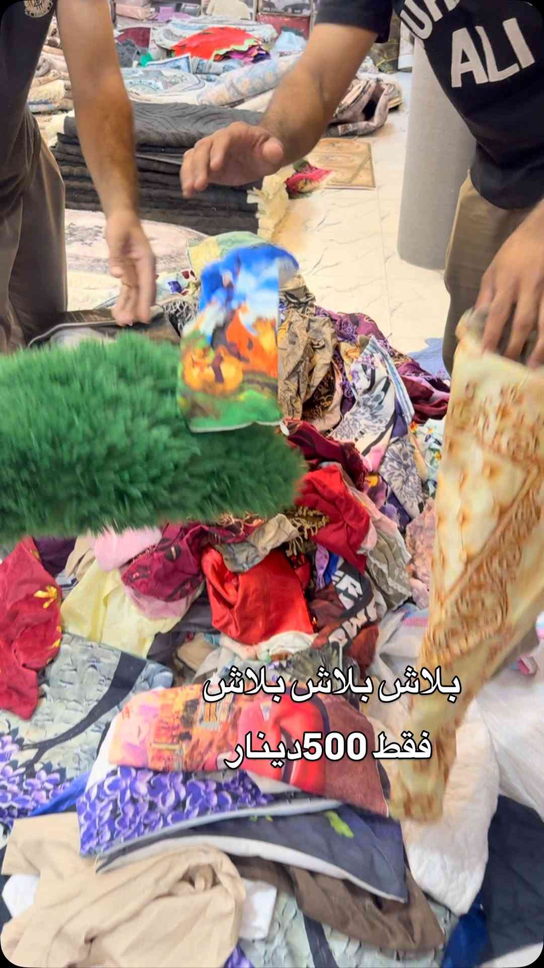 تصفية 

وجه مشكل كوشة +ومخدة

سعر 500 دينار 

يومين فقط هاذ العرض


**إذا كنت صاحب هذا الإعلان وتريد حذفه لأي سبب، رجاءا أرسل رسالة إلى الدعم الفني**