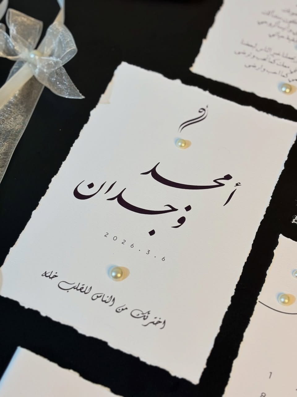 ⁨ ورقيات خطوبة ، شريط حلقات ، محبرة 🤍✨⁩


**إذا كنت صاحب هذا الإعلان وتريد حذفه لأي سبب، رجاءا أرسل رسالة إلى الدعم الفني**