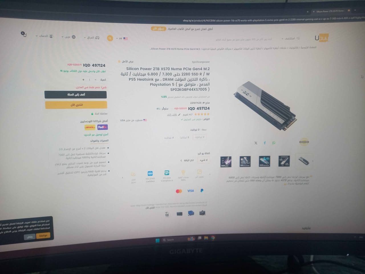 1-Silicon Power XS70 2TB NVMe PCIe Gen4 M.2 SSD
​Read 7,300 MB/s | Write 6,800 MB/s.
 هارد كلش نظيف
ومصمم يشتغل على الكونسل مثل ps5  
الهليث 100% سعره الجديد 500الف سعر البيع 350الف

2-Deepcool AG400 BK CPU Cooler.
مبرد هوائي سعر 25الف

3-CASE XIGMATEK LUX S.
 كيس + كت 4 فانات مع هاب تحكم ريمونت ب75 الف
كل القطع موجوده كراتينها بغداد, العراق


**إذا كنت صاحب هذا الإعلان وتريد حذفه لأي سبب، رجاءا أرسل رسالة إلى الدعم الفني**
