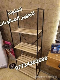 يتوفر لدى الملوك لتجهيز الصالونات رفوف صالونات الحلاقة ومواد التجميل ت...