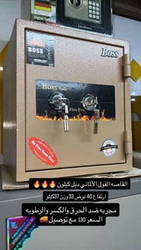 خزنات قاصات أصلية مناسبة لحفظ الأموال 💰 والذهب 💎 والمستمسكات الرسمية و...