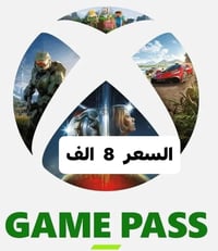 كيم باس • شهرين اسنشيل • ٥٠ لعبة