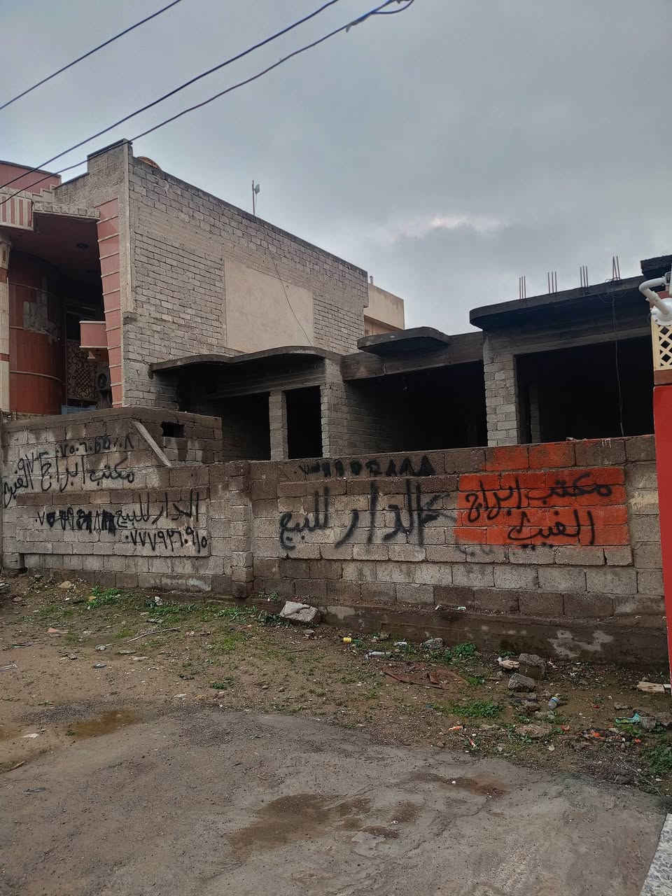 هيكل للبيع احساب ارض علا شارع 
60مقابيل تموز موقع تجاري قرب مجمع دان للاسنان موقع 
 مميز مساحه الهيكل 300متر واجها 12اي استفسارمكتب ابراج الغيث شارع 60 مقابيل الملعب يم جامع الصفا نستقبل 
جميع العروض بيوت اراضي سكنيه 
اي استفسار مراسله الصفحه او 
الاتصال علا الرقم 
***********ابو سرمد 
***********ابو سرمد
***********ابو امير
