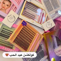 رموش اسبوعية • عيد الحب • خانقين