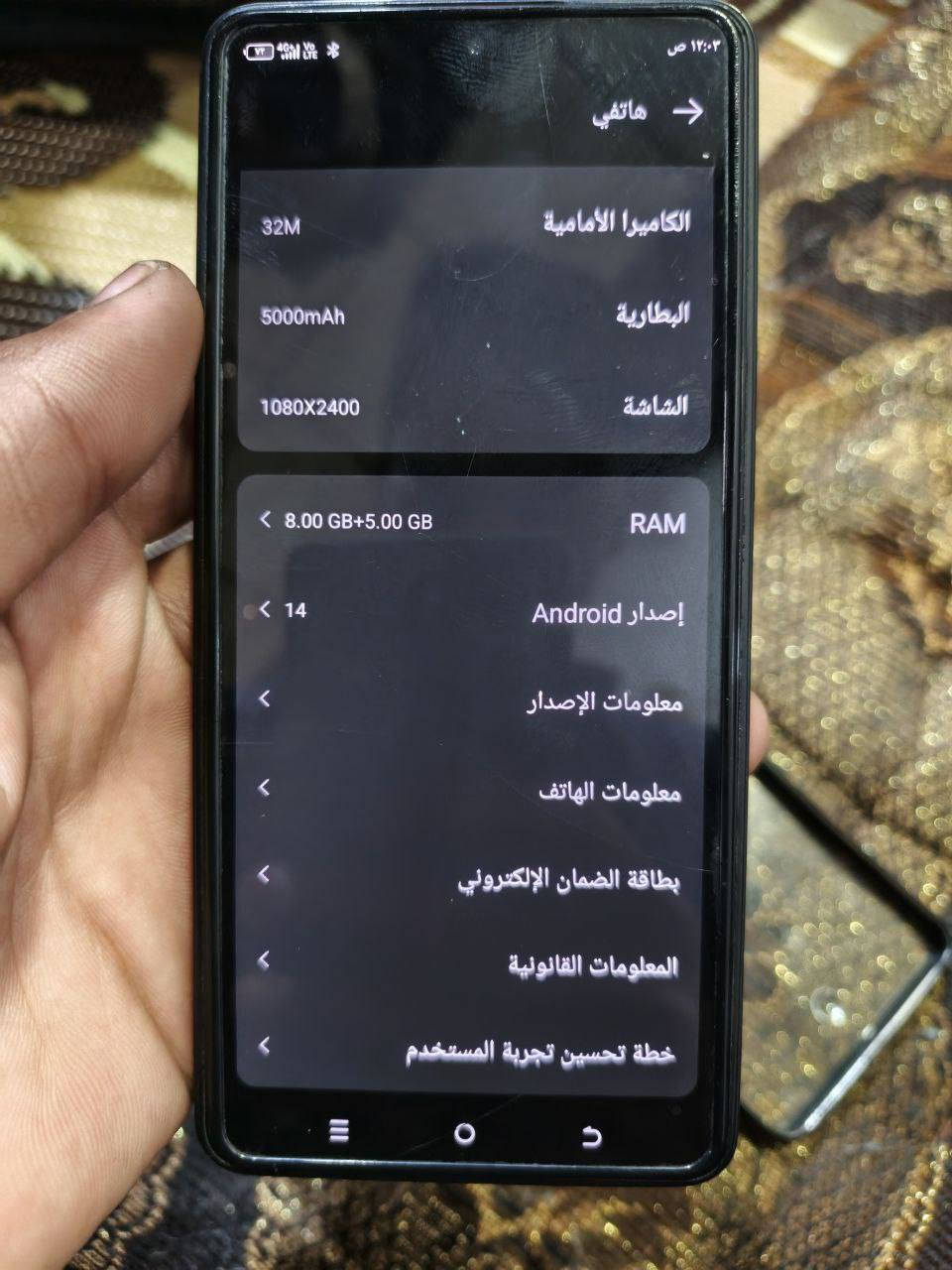 جهاز نضافه فول🤎
ذاكره 256

المعالج 8050

الكامر الخلفية 64M.+2M+2M

الكاميرا الامامية 32M

البطارية5000

الرام 5+8

. 

السعر 350 الف وبي مجال حك الجيه


**إذا كنت صاحب هذا الإعلان وتريد حذفه لأي سبب، رجاءا أرسل رسالة إلى الدعم الفني**