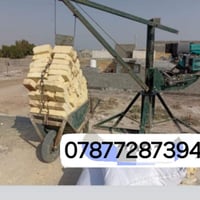 ونش تصعيد • مواد بناء • ناصرية