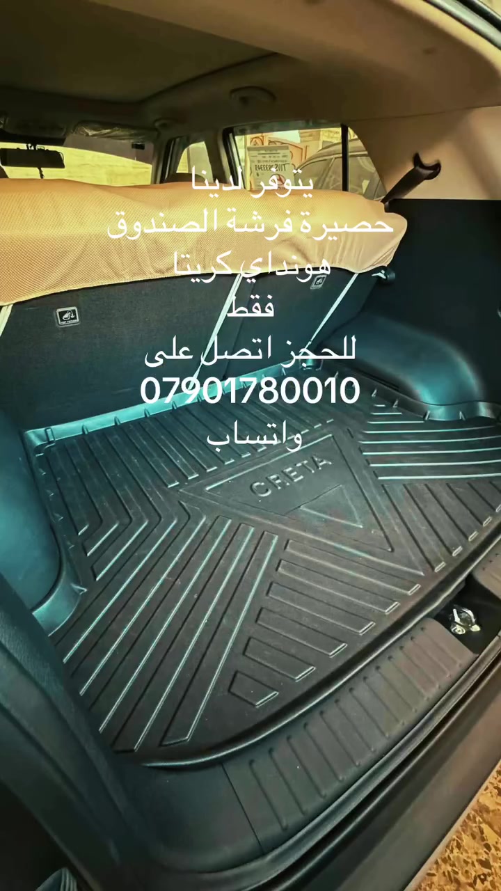 #للحجز راسل الصفحه او اتصل بنا على الرقم *********** او واتساب يوجد توصيل 🚚 لجميع المناطق والمحافظات
