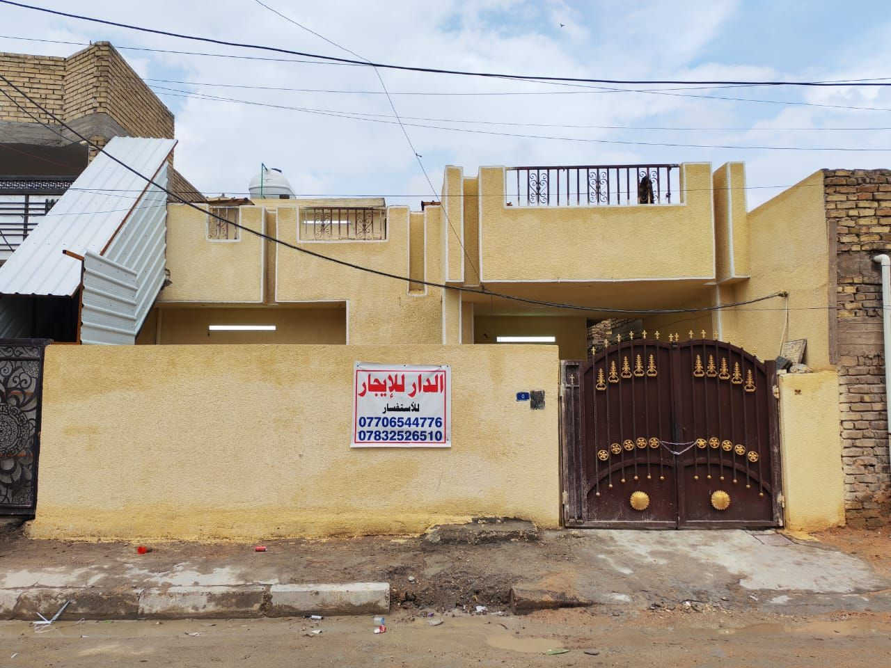 السلام عليكم اخوان دار الإيجار بالمعالف قريب من حسينيه سيد جبار المساحه 200 متر تفاصيل أكثر موضحة بالفيديو رقم الهاتف موجود بالفيديو وهاذ الرقم بي فقط واتساب ***********
