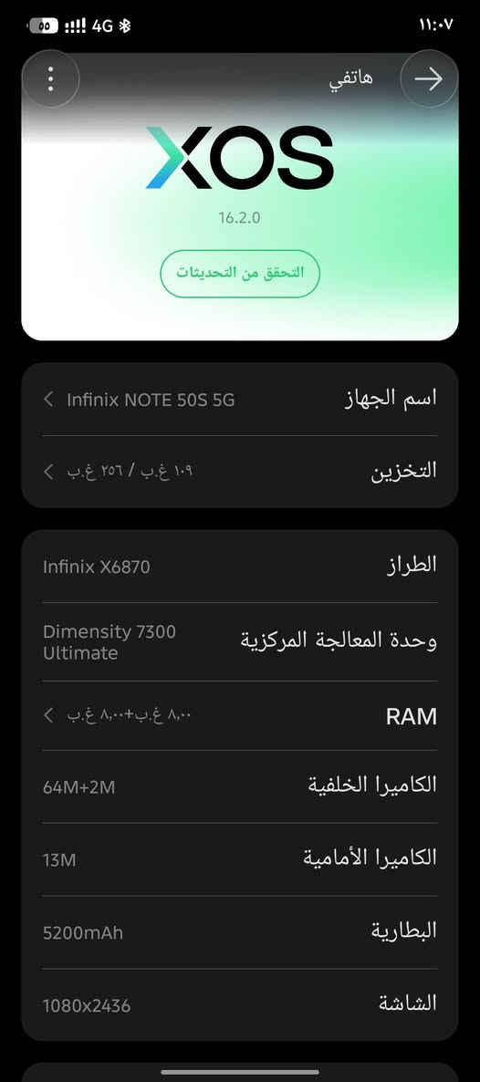 اسلام عليكم انفنكس نوت Infinix NOTE 50S 5G 256 شاشه منحنيه كامره من شركه سوني استخدام ايام مراوس حسب القناعه


**إذا كنت صاحب هذا الإعلان وتريد حذفه لأي سبب، رجاءا أرسل رسالة إلى الدعم الفني**