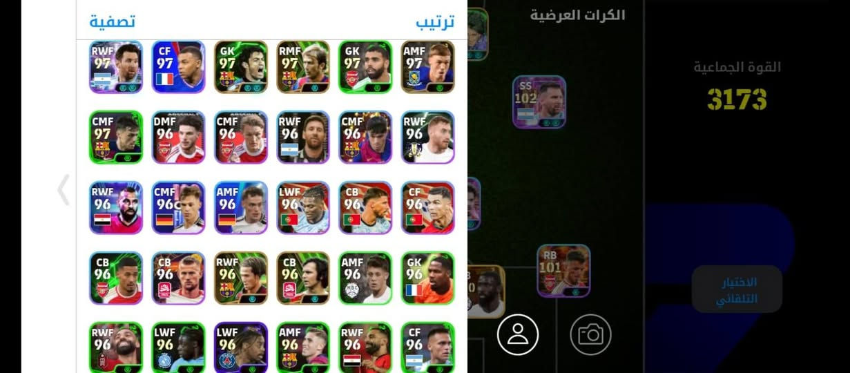 السلام عليكم 
اخوتي حسابين بوبجي وبيس. 
مراوس بحساب ببجي واحد. 
شعندك حساب اعرضلي لو خاص تدخل لو تعلق واني ادخلك خاص 
الحسابات نادرات وقديمات 
شعندك مراوس اعرض 
وجه لوجه فقط 
مكاني كربلاء


**إذا كنت صاحب هذا الإعلان وتريد حذفه لأي سبب، رجاءا أرسل رسالة إلى الدعم الفني**
