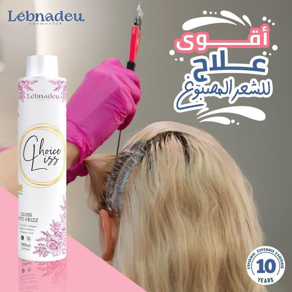 بشكل رسمي ✨متوفر حاليا في العراق  عن طريق الوكيل الحصري 
لشركة  لوبنادو   *********** 
جميع منتجات شركه لبني مصطفي 
� خبر مهم لسناتر التجميل وصالونات العناية بالشَّعر في العراق 

نظرًا لكثرة الطلب من السناتر والمجمّعات على بروتين الشعر الخاص بشركه لبني مصطفي بروتين برازيلي زيرو فورمالين لشعر صحي وطبيعي ومفرود استريت ولامع ،
نعلن عن توفير جميع انواع  الترميمات وعلاجات الشعر  
والمجموعه الكامله من شامبو وحمام كريم وسيرم من شركه لوبنادو 
وجميع انوآع البروتينات 
- الخاصه بالشعر المجعد الافريقي 
- ⁠والخاصه للشعر المصبوغ التالف الماده الزرقاء 
- ⁠والخاصه لشعر الاطفال الماده الحمراء بالفراوله 
- ⁠والخاصه بالحوامل 

🇧🇷 بشكل رسمي داخل العراق – عن طريق الوكيل الحصري
***********

✨ ما الذي يميّز بروتين لبنادو؟
✅منتج برازيلي أصلي زيرو فورمالين 
✅تركيبة متطورة مخصّصة لعلاج وفرد الشعر بطريقه طبيعيه 
✅يمنح نعومة ولمعانًا واضحًا من أول استخدام
✅يعالج الهيشان والتقصف ويقوّي الشعرة
✅حاصل على شهادات الجودة العالمية
✅ بيسرع معدل نمو الشعر 
✅سهل الاستخدام 
✅ بدون رائحه نفاذه و لا يسبب اي حكه نهائي 
✅ مفيش دخان ولا حرقان في العين 
✅امن تمام 👌 

💇‍♀️ اختيار مثالي للسناتر التي تبحث عن نتيجة مضمونة  و متميزه 
ونجاح يلاحظه الزبون قبل المرآة ✨

📦 متوفر الآن داخل العراق
🤝 تجهيز خاص للسناتر ومجمّعات التجميل
🚚 كميات متوفرة وباستمرار

🌿 لبنادو… لأن جمال الشعر يحتاج منتجًا يُوثق به
