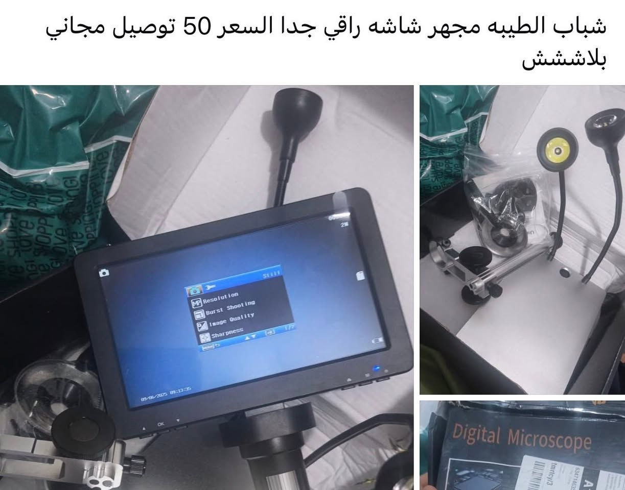 مجهر


**إذا كنت صاحب هذا الإعلان وتريد حذفه لأي سبب، رجاءا أرسل رسالة إلى الدعم الفني**