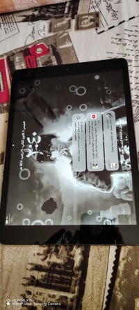 ايباد ٩ ٦٤ • بصمه عطلانه • ايكلود