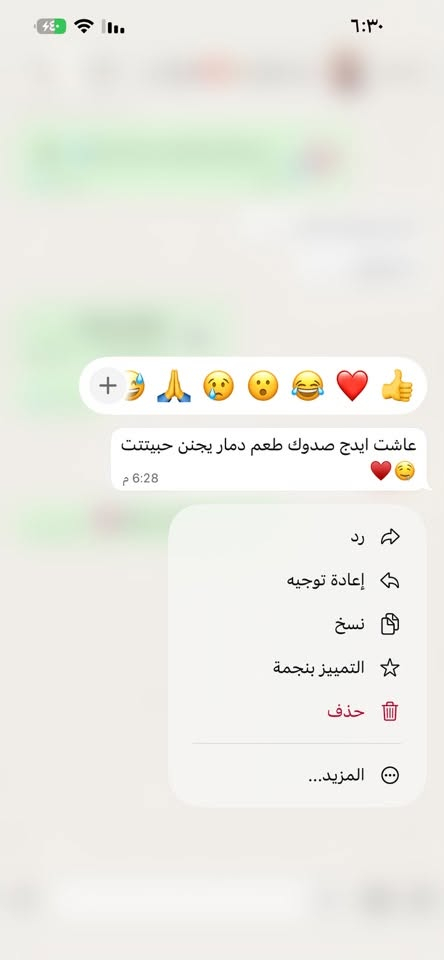 الحمد الله طلبات اليوم من عرض ريزو كيك +الايس كوفي  ب٥ الاف بس العرض مستمر لمده ٦ ايام وتوصيل الف عرض لمده ٦ ايام


**إذا كنت صاحب هذا الإعلان وتريد حذفه لأي سبب، رجاءا أرسل رسالة إلى الدعم الفني**