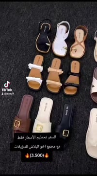 تنزيلات • ملابس نسائية • ملابس أطفال