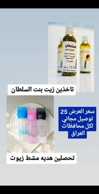 مستحضرات تجميل • للحجز • تواصل بالخاص