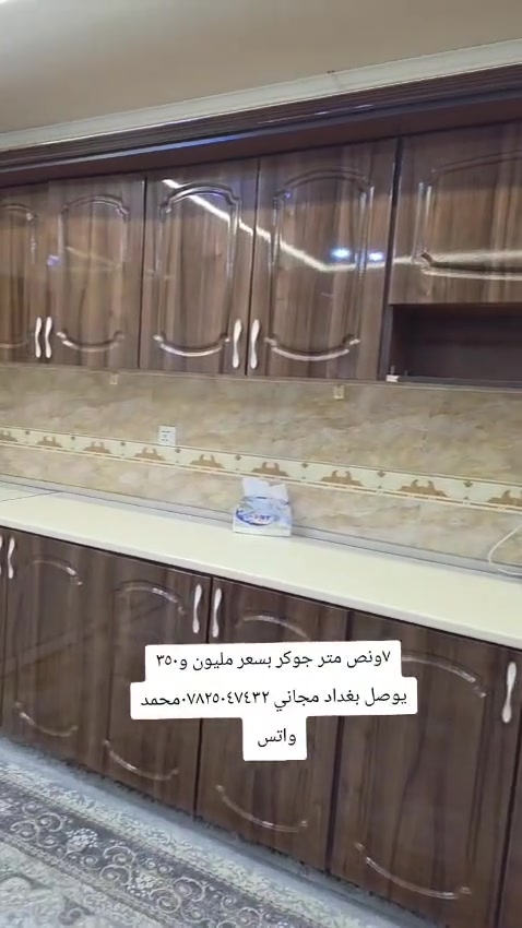 


**إذا كنت صاحب هذا الإعلان وتريد حذفه لأي سبب، رجاءا أرسل رسالة إلى الدعم الفني**