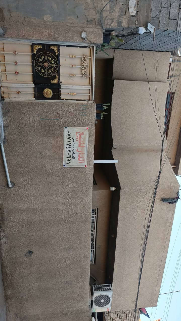 بيت لليبع مساحه 100متر مربع /العنوان بغداد بحث العلمي حي بتول بيت ركن على شارع /***********
