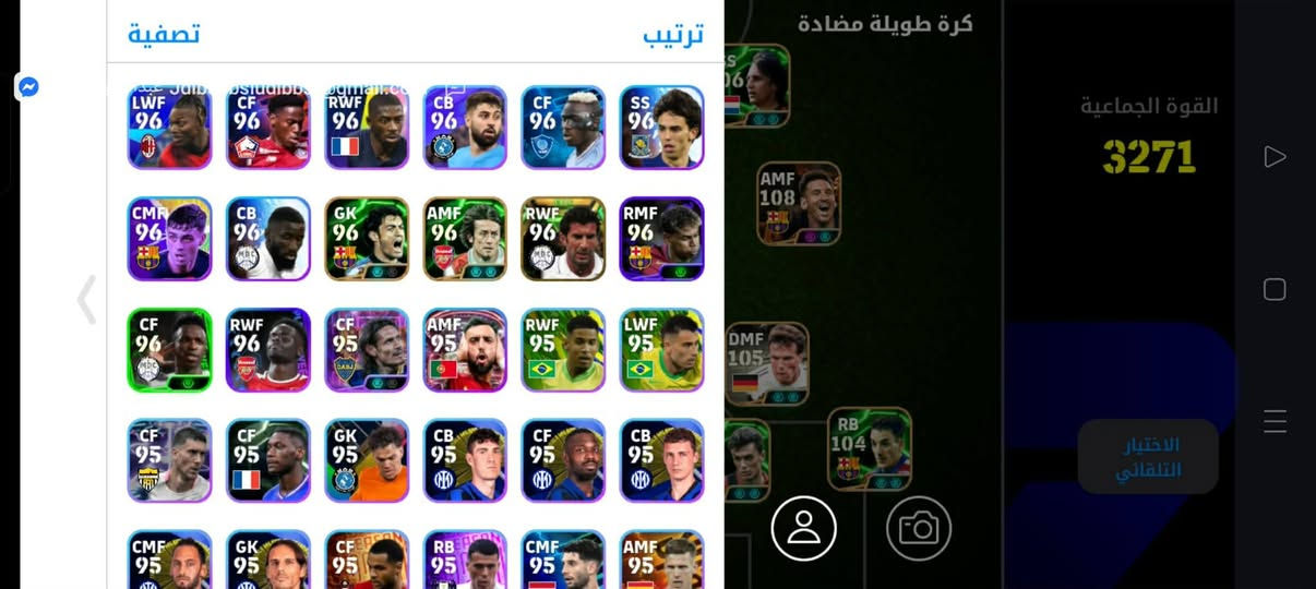 حساب بيس نارررر 🔥
ما تلكي هيج حساب ابد حساب متعوب عليه ابدله بحساب ببجي قوي شعندك نزل اذا حساب ببجي مو قوي لا دزلي اخي مكاني موصل نبدل الحاسبات وجه بوجه غير هيج ماعندي مكاني ايسر حي الكرامه


**إذا كنت صاحب هذا الإعلان وتريد حذفه لأي سبب، رجاءا أرسل رسالة إلى الدعم الفني**