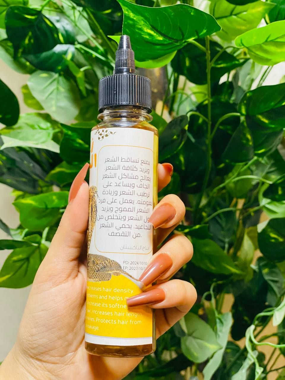 زيت الحية الباكستاني 🇵🇰 (Snake Oil)، وهو زيت مخصص للعناية بالشعر. 🌿

يستخدم لتقوية الشعر وتكثيفه. 
يساعد على تقليل تساقط الشعر. 
يغذي الجذور ويمنح الشعر لمعاناً ونعومة. ✔️
يخفف من التقصف والنفشة.🌱

لفقدان الشعر ويزيد مشاكل الشعر الجاف 😍
الشعر ويزيد الشعر المموج 
يتخلص من التجاعيد
المنشأ الباكستان الاصلي 🇵🇰


**إذا كنت صاحب هذا الإعلان وتريد حذفه لأي سبب، رجاءا أرسل رسالة إلى الدعم الفني**