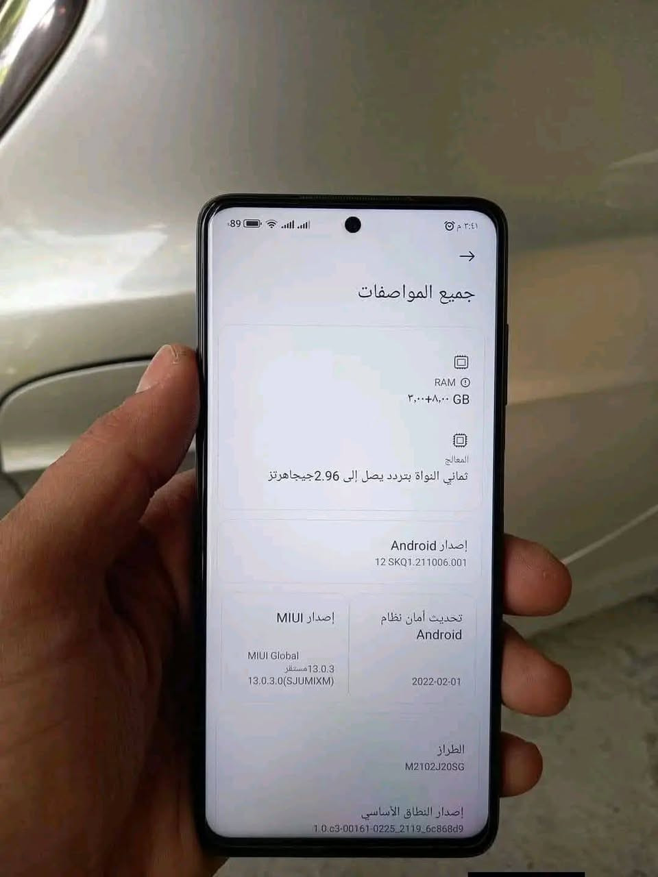 بوكو اكس 3 برو للبيع
نضيف  كلش  لا مفتوح  ولا امصلح
ذاكره 256 عشوائيه 8  بطاريه 5الاف شحن تايب سي 
كامرات  اتخبل  وصوت استيريو 
شحن تكنيك  كله  شرط الفحص
المكان ناصريه مركز 
السعر 110 الف


**إذا كنت صاحب هذا الإعلان وتريد حذفه لأي سبب، رجاءا أرسل رسالة إلى الدعم الفني**