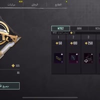 حساب ببجي • مستوى ٦٧ • مخزون ٤٢