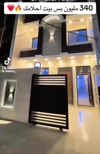 07821176716 سعر مناسب من صاحبه