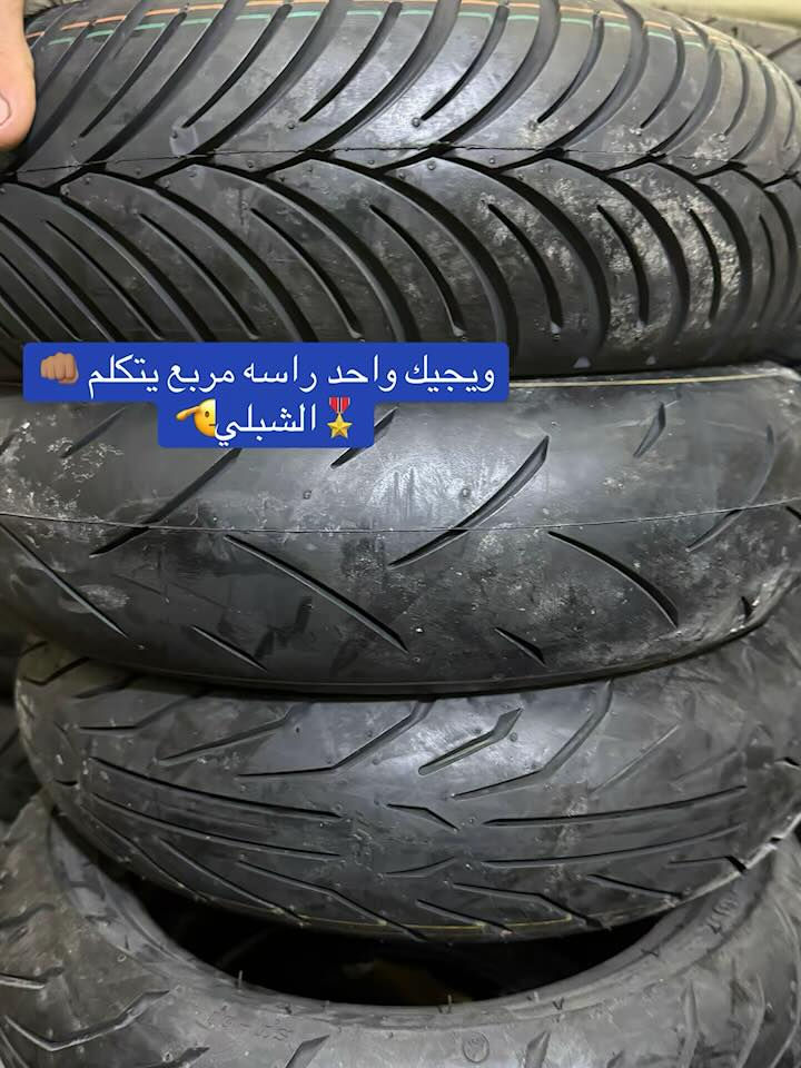 سلام عليكم متابعينه زبانه الكرام اخوكم حسين الشبلي 🦻😱

جبتلكم تاير مال (سكنس )+جبلي.قياس عريض ونادر 😱)✅

تاير تايواني 🇹🇼تايواني 🦻ممستعمل🤗. العده شي يصح بات🤔

وداعن شكوو تجاري بلعراق كلاااا جبتلك تاير 🔥🐦‍🔥

قياست 120/7012/ )))120/80/12/))110/70/120))130/70/12

عنواني بغداد شارع الكفاح اول محل منجهت بالت حسين الشبلي:

متوجدين 8 صبح لسعه 4 عصرن هتف‭٠٧٧٢ ٤٠٨ ١٨٣٢‬
