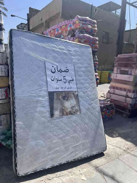 اللهم صلي على محمد وال محمد بمناسبة قرب زيارة الامام موسى ابن جعفر عليه السلام تجهيز كافة بيوت خدام مولانا الامام الكاضم ع والاسعار مناسبه جداً ان شاء الله
وصول كميات كبيره من جودليات -بطانيات-مخاد -دواشك
بكافة الانواع والاحجام والاوزان 
خصم خاص على كافة المفروشات💯
#الريان للمفروشات وللاثاث المنزلي 🥇

 العنوان 🌏 
العزيزية _ شارع شيخ مجيد مجاور مركز جميرا للتجميل📍
للحجز والاستفسار مراسلة  الصفحه او واتساب 
***********
يوجد توصيل كافة مناطق العزيزيه🏘️
