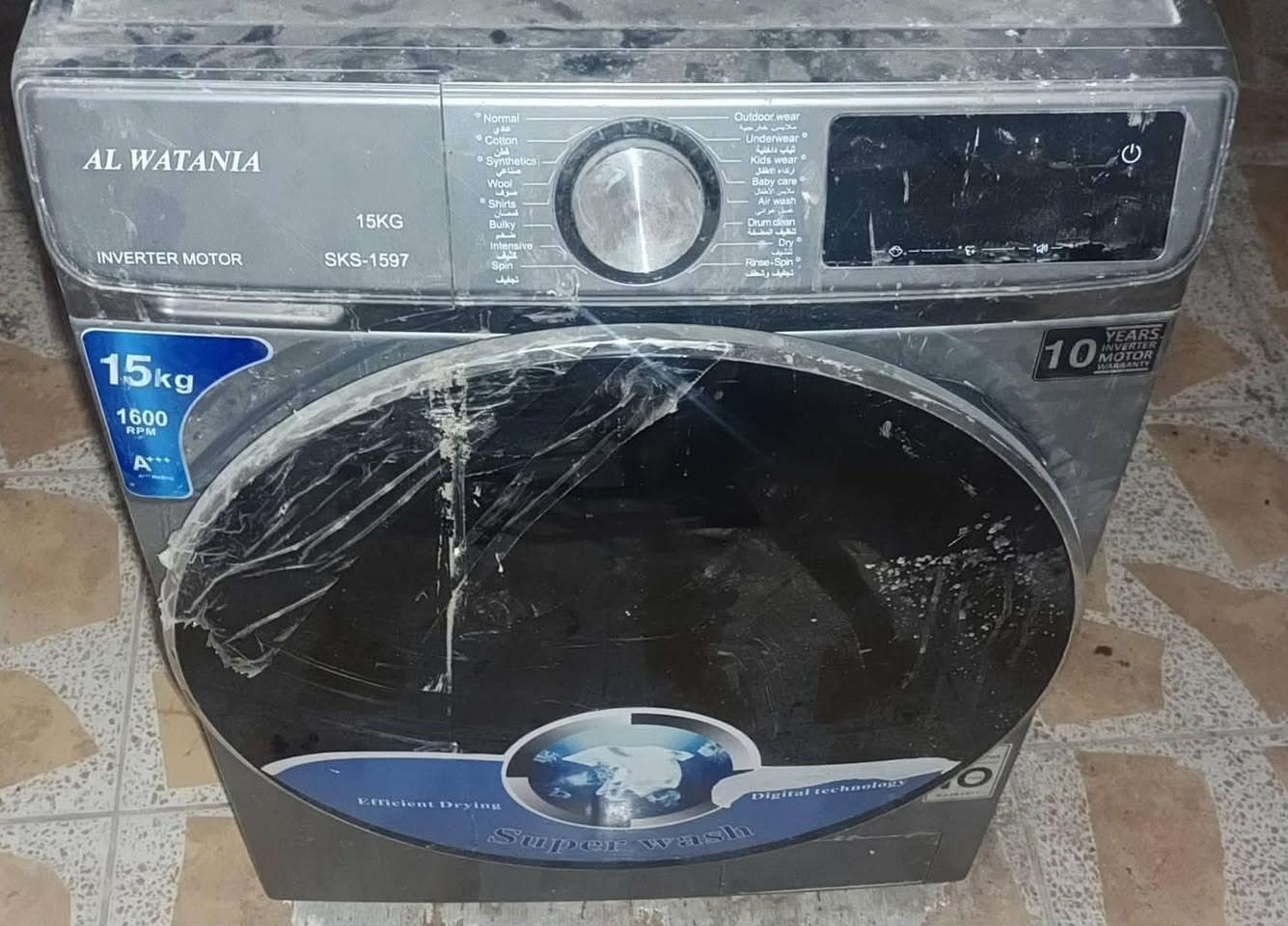 جديد شرط ما مشتغل***********
