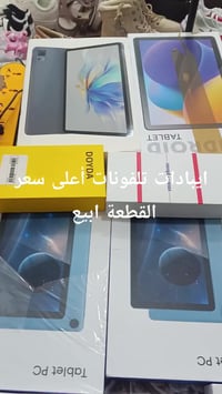 أعلى سعر • للبيع • قطعة