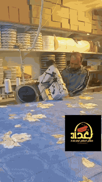 معمل اسفنج • اسفنج عراقي • انوار بغداد