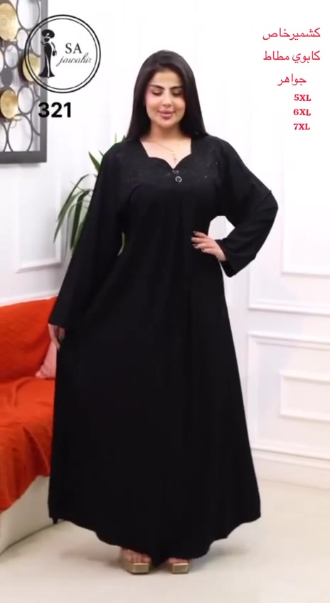 كلابية كشمير خاص كابوي مطاط الأصلي ماركة 2 موديل جواهر قياس 5XL-6XL-7XL 
السعر 180الف درزن
لحجز والاستفسار خاص
https://t.me/ronza146


**إذا كنت صاحب هذا الإعلان وتريد حذفه لأي سبب، رجاءا أرسل رسالة إلى الدعم الفني**
