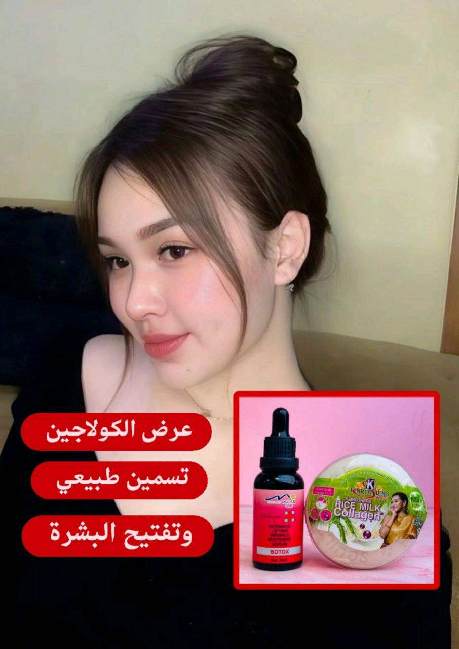 هذا العرض المميز يتضمن سيروم بوتوكس من Oscar GMS وصابون Rice Milk Collagen من K Brothers. يتميز السيروم بفعاليته في شد البشرة وتفتيحها، بينما يعمل الصابون على تغذية البشرة بالكولاجين الطبيعي لرطوبة ونعومة مثالية. تمتع ببشرة موحدة وخدود ممتلئة مع هذا الحل المتكامل للجمال الطبيعي.
