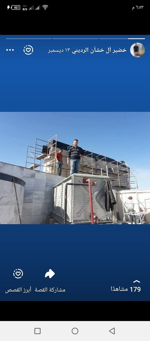 ‏متخصصون في عمل الشلالات والنوافير والحدائق الداخلية والخارجية 
‏عمل شلال خارجي موقع العمل المنجز بغداد شارع فلسطين 
‏القياس 3cm ×5m 
‏
‏للحجز والاستفسار مراسلة الصفحة او الاتصال ع الرقم*********** متوفر واتساب   ‪***********‬متوفر واتساب 
‏🛑🛑 يتم العمل حسب القياس المطلوب
‏
‏                   #كور #ثقوب #كونكريت #سبالت #تزريع_شيش #تزريع_اعمدة_اشاير #مجاري #تثقيب #شيش #ايبوكسي #تزريف #سكويرة #دريل #خرسانه #دريل #قص #تفليش #هدم #مقاولات #هيلتي #ماكنة_قطع #قطع #ماكنة #بغداد #النجف #كربلاء #الانبار #تكريت #واسط #صلاح_الدين #الحلة #ديالى #الفلوجة #كرخ #رصافة
‏
