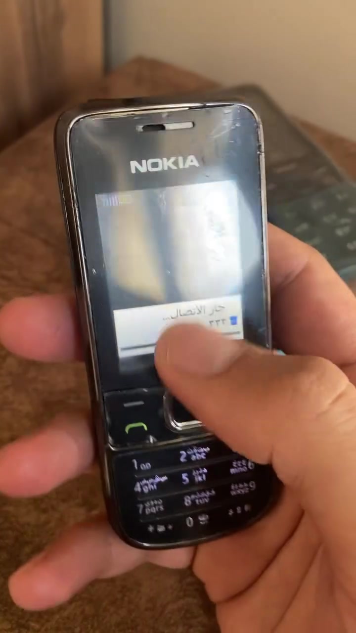 جهاز ٢٧٠٠ نوكيا اصلي سعره ٢٠ شغال كامل اتصال صوت وكامرا النظافه بلصور
توجد توصيل كافه محافضات العراق


**إذا كنت صاحب هذا الإعلان وتريد حذفه لأي سبب، رجاءا أرسل رسالة إلى الدعم الفني**