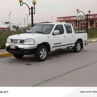 نيسان ٢٠١٤ • فول • كفالة شاصي